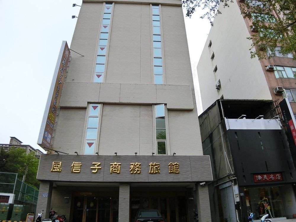 心園生活旅店 Xin Yuan Hotel Hszincsu Kültér fotó